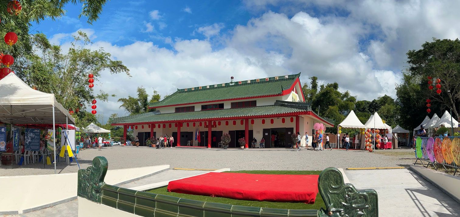 Espace Culturel des Lanternes